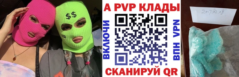 Названия наркотиков Красновишерск Марихуана  Мефедрон  Alpha PVP  ГАШИШ 
