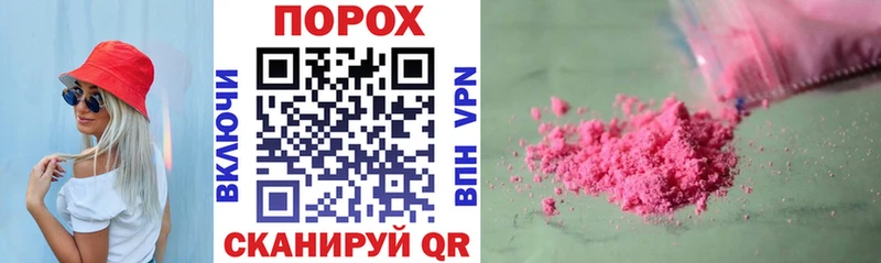 Амфетамин 97%  ОМГ ОМГ вход  Красновишерск 