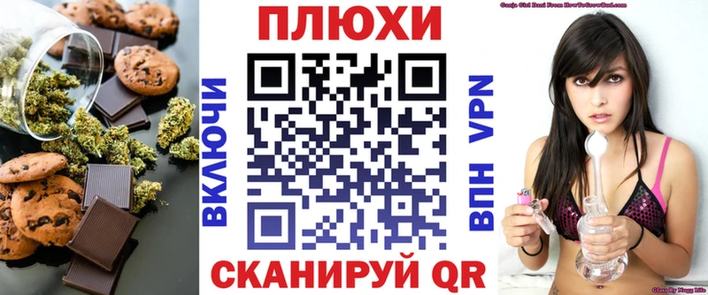 купить наркотик  Красновишерск  Печенье с ТГК конопля 