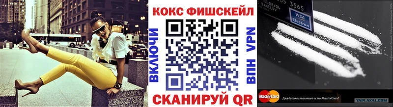 хочу   мориарти какой сайт  Cocaine Колумбийский  Красновишерск 