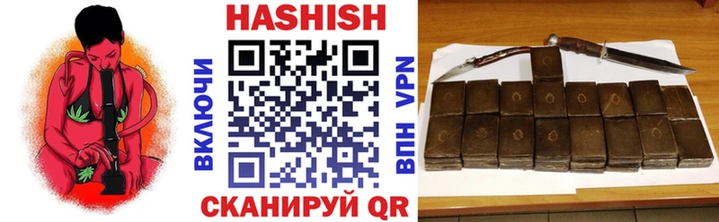 дарк нет Telegram Красновишерск ГАШИШ hashish