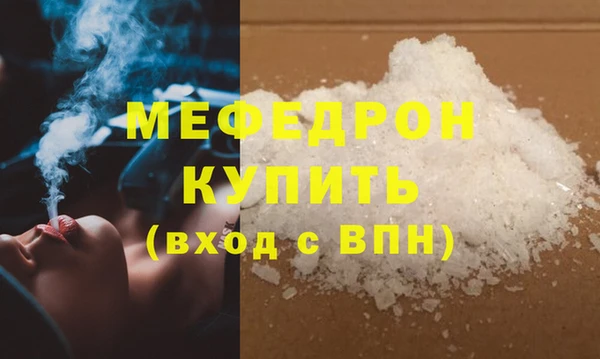 МДМА Новодвинск