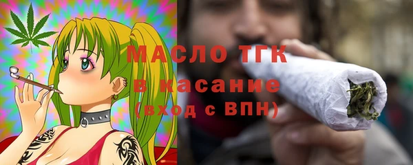 прущие крисы Нефтегорск
