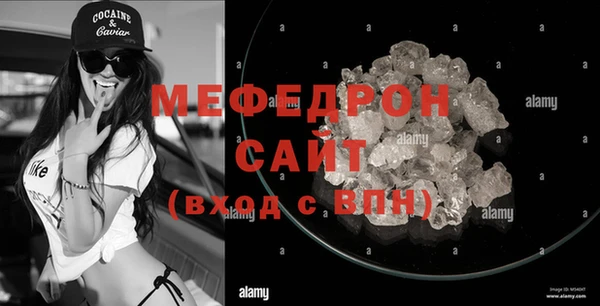 метамфетамин Кедровый