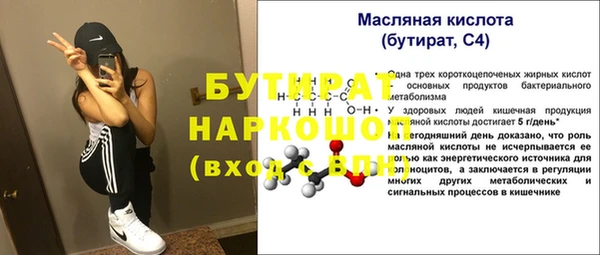 mix Нефтекумск