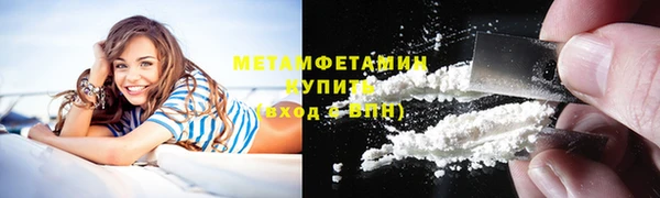 дистиллят марихуана Новокубанск