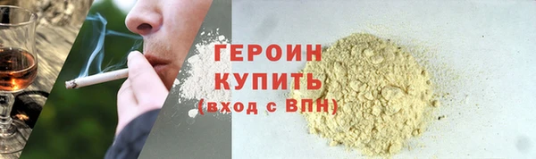 дистиллят марихуана Новокубанск
