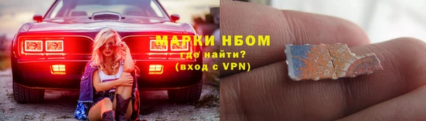 прущие крисы Нефтегорск