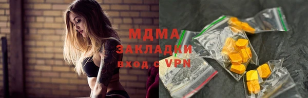 прущие крисы Нефтегорск