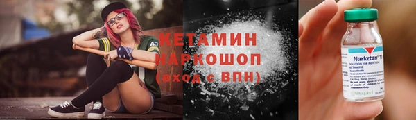 дистиллят марихуана Новокубанск