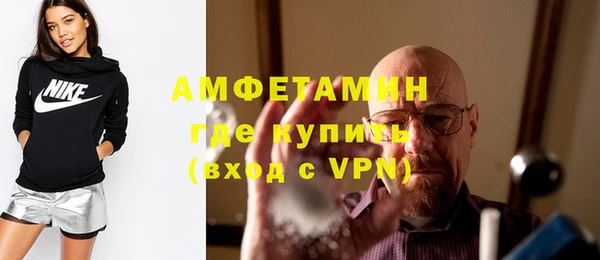 винт Новозыбков