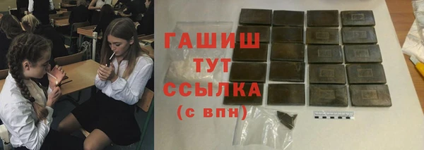 прущие крисы Нефтегорск