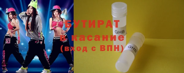МДМА Новодвинск
