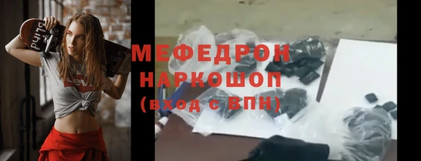 прущие крисы Нефтегорск