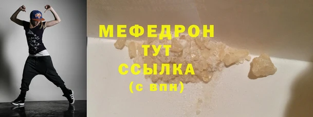 mix Нефтекумск