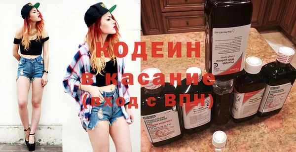 дистиллят марихуана Новокубанск