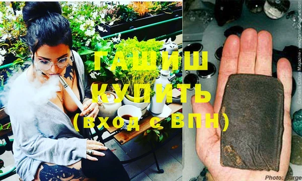 прущие крисы Нефтегорск