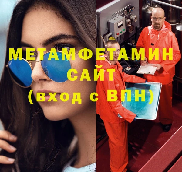прущие крисы Нефтегорск
