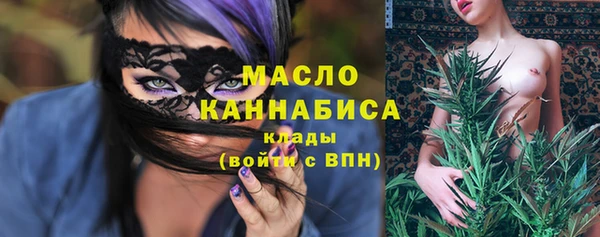 прущие крисы Нефтегорск
