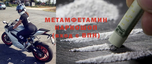 винт Новозыбков
