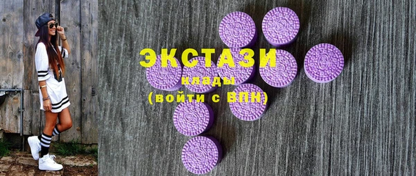 винт Новозыбков