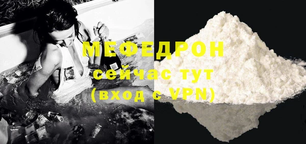 прущие крисы Нефтегорск