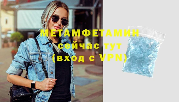 винт Новозыбков