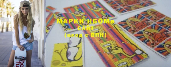 дистиллят марихуана Новокубанск