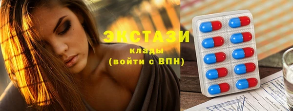 МДМА Новодвинск