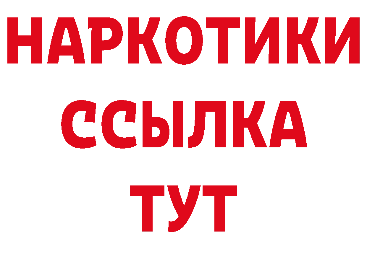 Как найти наркотики? дарк нет как зайти Красновишерск