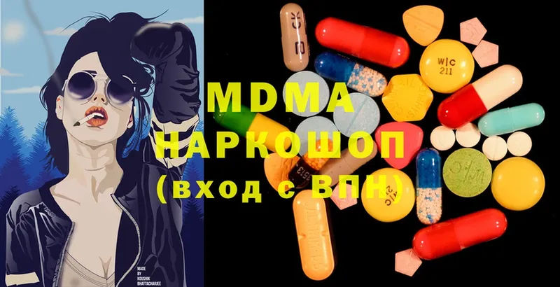 MDMA Molly  наркошоп  Красновишерск 