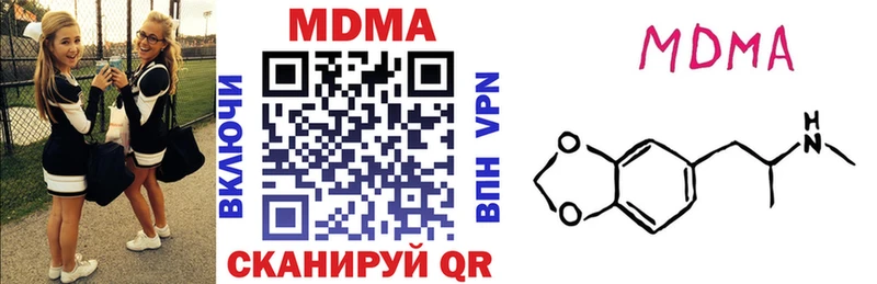 где продают наркотики  Красновишерск  МДМА молли 