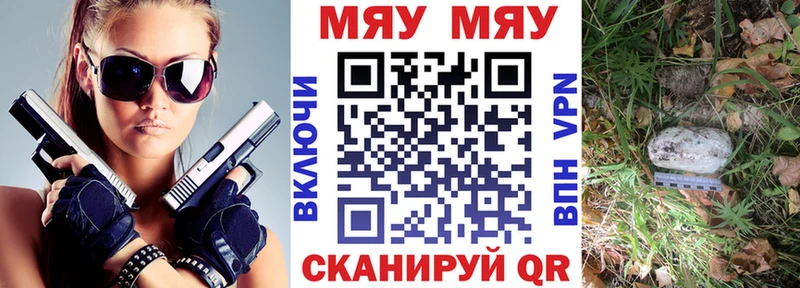 Мефедрон  Красновишерск