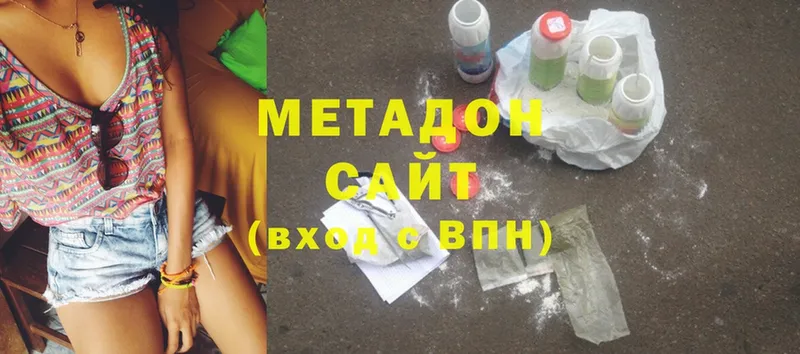 Метадон methadone  гидра как войти  площадка клад  Красновишерск 