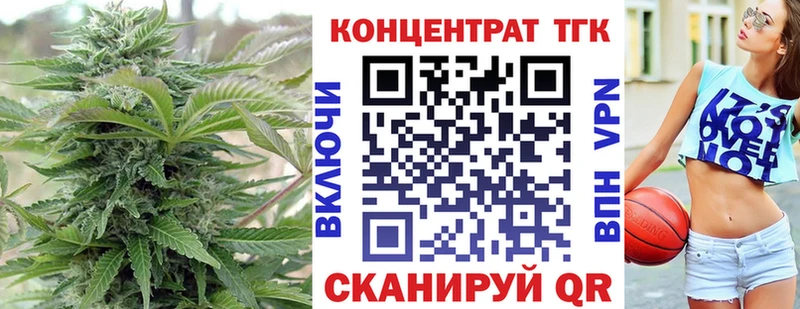 Дистиллят ТГК гашишное масло  где продают наркотики  Красновишерск 